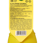 Приправа сок лимона 200 мл - Фото 2