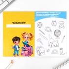 Блокнот интерактивный, А5, 8 стр. «Выпускной:Ученики» - Фото 2
