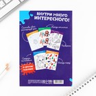 Блокнот интерактивный, А5, 8 стр. «Выпускной:Ученики» - Фото 8
