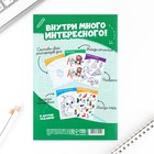 Блокнот интерактивный, А5, 8 стр. «Выпускной:Стремись к знаниям» - Фото 8