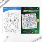 Блокнот интерактивный, А5, 8 стр. «Выпускной:Ракета» - Фото 6