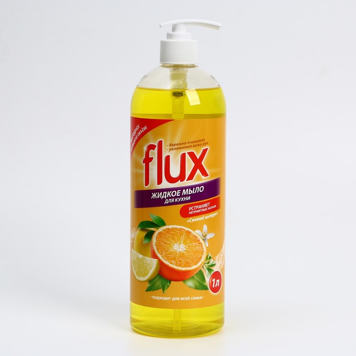 Мыло кухонное, аромат цитруса, 1000 мл, FLUX - Фото 1