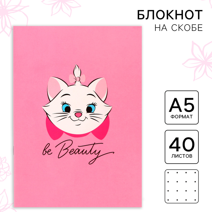 Блокнот А5, 40 листов, на скрепке, в точку, УФ-лак, «Кошечка Мари» - Фото 1
