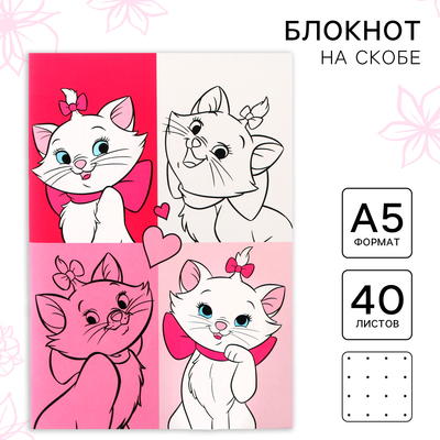 Блокнот А5, 40 листов, на скрепке, в точку, «Кошечка Мари»