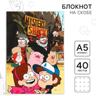 Блокнот А5, 40 листов, на скрепке, в точку, софт-тач, «Гравити Фолз» 10111312 - фото 11518847