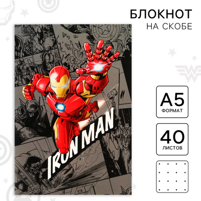Блокнот А5, 40 листов, на скрепке, в точку, УФ-лак, Железный человек, «Мстители»