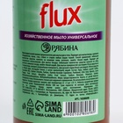 Мыло жидкое хозяйственное с маслом кедра, 500 мл, FLUX - Фото 6