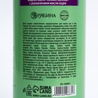 Мыло жидкое хозяйственное с маслом кедра, 1000 мл, FLUX - Фото 5