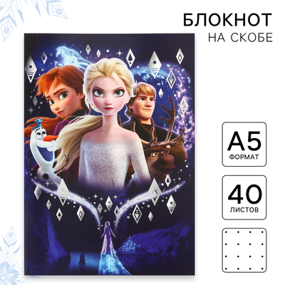 Блокнот А5, 40 листов, на скрепке, в точку, тиснение серебро, «Холодное сердце»