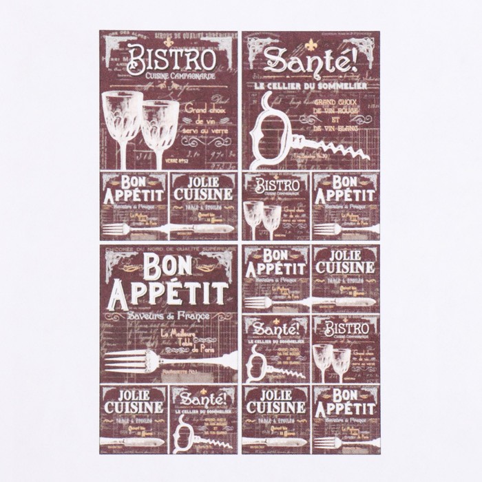 Набор декупажных карт 4 шт «Bon Appetit. Бистро», 45 г/м2, формат А4 - Фото 1