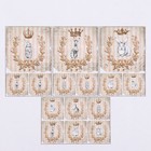 Набор декупажных карт 4 шт «Королевский кролик», 45 г/м2, формат А4 - фото 9626332