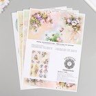 Набор декупажных карт 4 шт «Цветочное настроение», 45 г/м2, формат А4 - фото 23884824