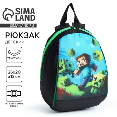 Рюкзак школьный детский для мальчика «Пиксели», 20×13×26, на молнии, чёрный