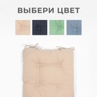 Сидушка на стул с завязками Доляна цв. бежевый 40х40 см, 100% п/э, габардин 153 г/м2 - фото 25690662