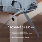 Подушка на стул с завязками - 2шт. Доляна цв. серый 40х40 см, 100% п/э, габардин 153 г/м2 10344794