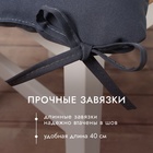 Сидушка на стул с завязками - 2шт. Доляна цв. графит 40х40 см, 100% п/э, габардин 153 г/м2 10344795 - фото 13741731