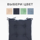Сидушка на стул с завязками - 2шт. Доляна цв. графит 40х40 см, 100% п/э, габардин 153 г/м2 10344795 - фото 13741732
