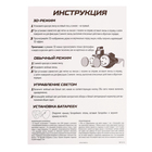 Очки ночного видения 2 в 1 «Шпионы», с 3D-карточками и подсветкой - Фото 11