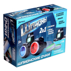 Очки ночного видения 2 в 1 «Шпионы», с 3D-карточками и подсветкой - Фото 12