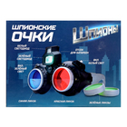 Очки ночного видения 2 в 1 «Шпионы», с 3D-карточками и подсветкой - Фото 13