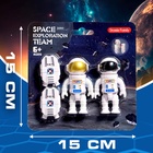 Набор фигурок «Астронавты» - Фото 4