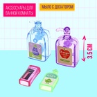 Мебель для кукол «Уборная», душ, унитаз - Фото 4