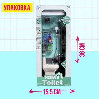 Набор мебели для кукол «Уборная», душ, унитаз