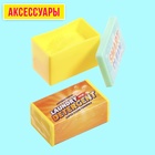 Набор мебели для кукол «Постирочная», стиральная машина, аксессуары - Фото 9