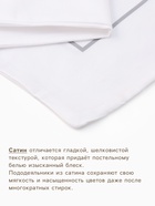 Пододеяльник евро «Этель» Love, 200×215 см, сатин - Фото 2