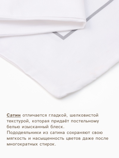 Пододеяльник евро «Этель» Love, 200×215 см, сатин