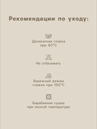 Пододеяльник евро «Этель» Love, 200×215 см, сатин - Фото 3