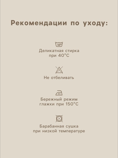 Пододеяльник евро «Этель» Love, 200×215 см, сатин