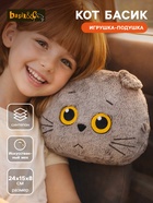 Мягкая игрушка «Автомобильная подушка кот Басик», 24×15×8 см - Фото 1