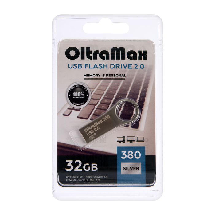Флешка OltraMax, key,32 Гб,USB 2.0, чт до 15 Мб/с, зап до 8 Мб/с, металическая, серебряная