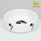 Миска керамическая для грызунов "Чёрно-белый" 80 мл  8,5 х 3 см - Фото 2