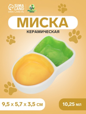 Миска керамическая для грызунов "Морковка" 11,3 х 6,3 х 2,5 см 9942189