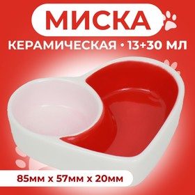 {{productViewItem.photos[photoViewList.activeNavIndex].Alt || productViewItem.photos[photoViewList.activeNavIndex].Description || 'Миска керамическая для грызунов двойная &quot;Сердце&quot; 10 х 8 см'}}