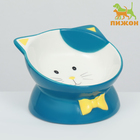 Миска керамическая "Киса" на подставке-лапках 200 мл 13 х 12 х 8 см, голубая - Фото 2
