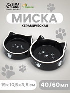 Миска для кошек Пижон «Кошачье семейство» 40/60 мл, 19×10.5×3.5 см, двойная, керамика, чёрная, белая - Фото 1