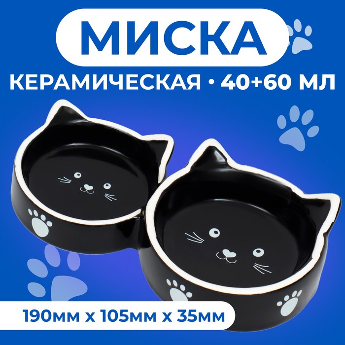 Миска для кошек Пижон «Кошачье семейство» 40/60 мл, 19×10.5×3.5 см, двойная, керамика, чёрная, белая - Фото 1