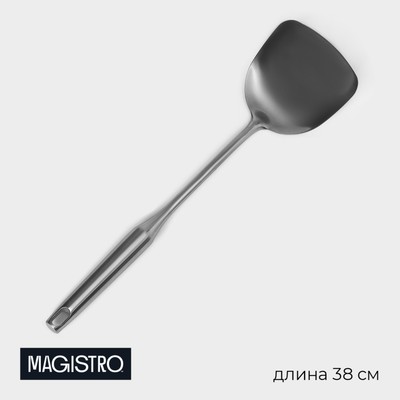 Лопатка из нержавеющей стали Magistro, 38×10 см, Luxe, цвет серебряный