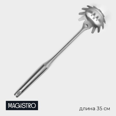 Ложка для спагетти из нержавеющей стали Magistro, 35×8,5 см, Luxe, цвет серебряный