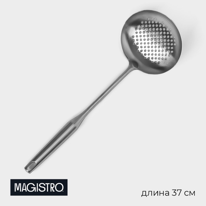 Шумовка из нержавеющей стали Magistro, 37×12,5 см, Luxe, цвет серебряный - Фото 1