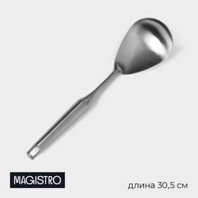 Ложка гарнирная из нержавеющей стали Magistro, 30,5×8 см, Luxe, цвет серебряный 9930006