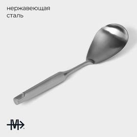 Ложка гарнирная Magistro, 30.5×8 см, Luxe, нержавеющая сталь, серебристая