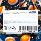 Мармелад жевательный "Яичница 3D" с начинкой, 11 г (комплект 60 шт) - фото 23855040