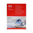 Утюг BQ SI1002, 2600 Вт, керамическая подошва, 30 г/мин, 320 мл, бело-фиолетовый - фото 9502088
