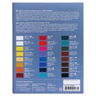 Краска масляная художественная, набор 24 цвета х 18 мл, в тубах, Гамма, "Студия", 2418018 - Фото 3