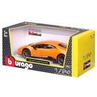 Машинка Bburago Lamborghini Huracan Performante, Die-Cast, 1:24, цвет оранжевый - Фото 11