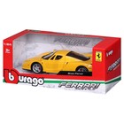 Машинка гоночная Bburago Ferrari Enzo, Die-Cast, 1:24, цвет жёлтый, открывающиеся двери - Фото 12